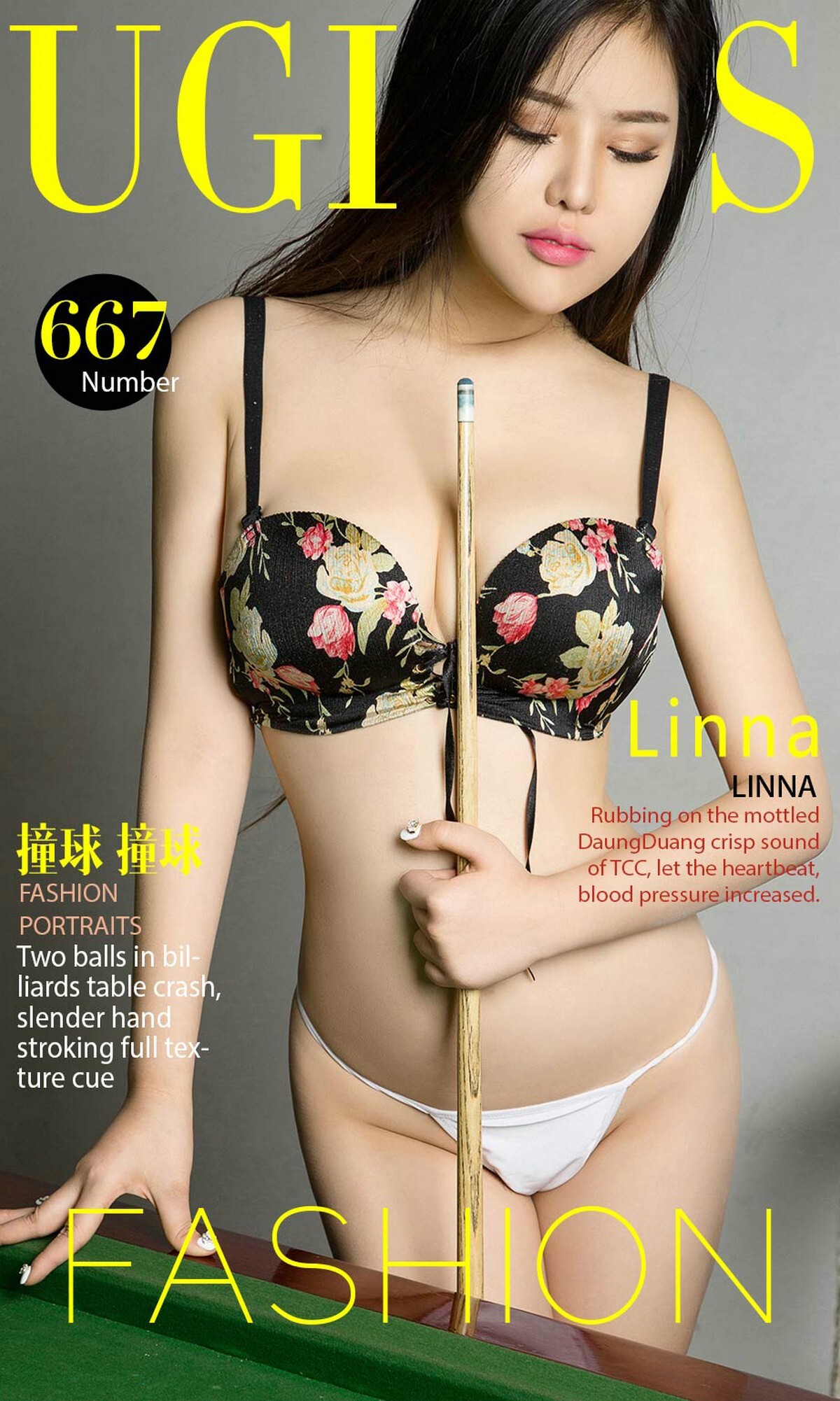 [Ugirls爱尤物]2017.03.17 No.667 撞球撞球 Linna